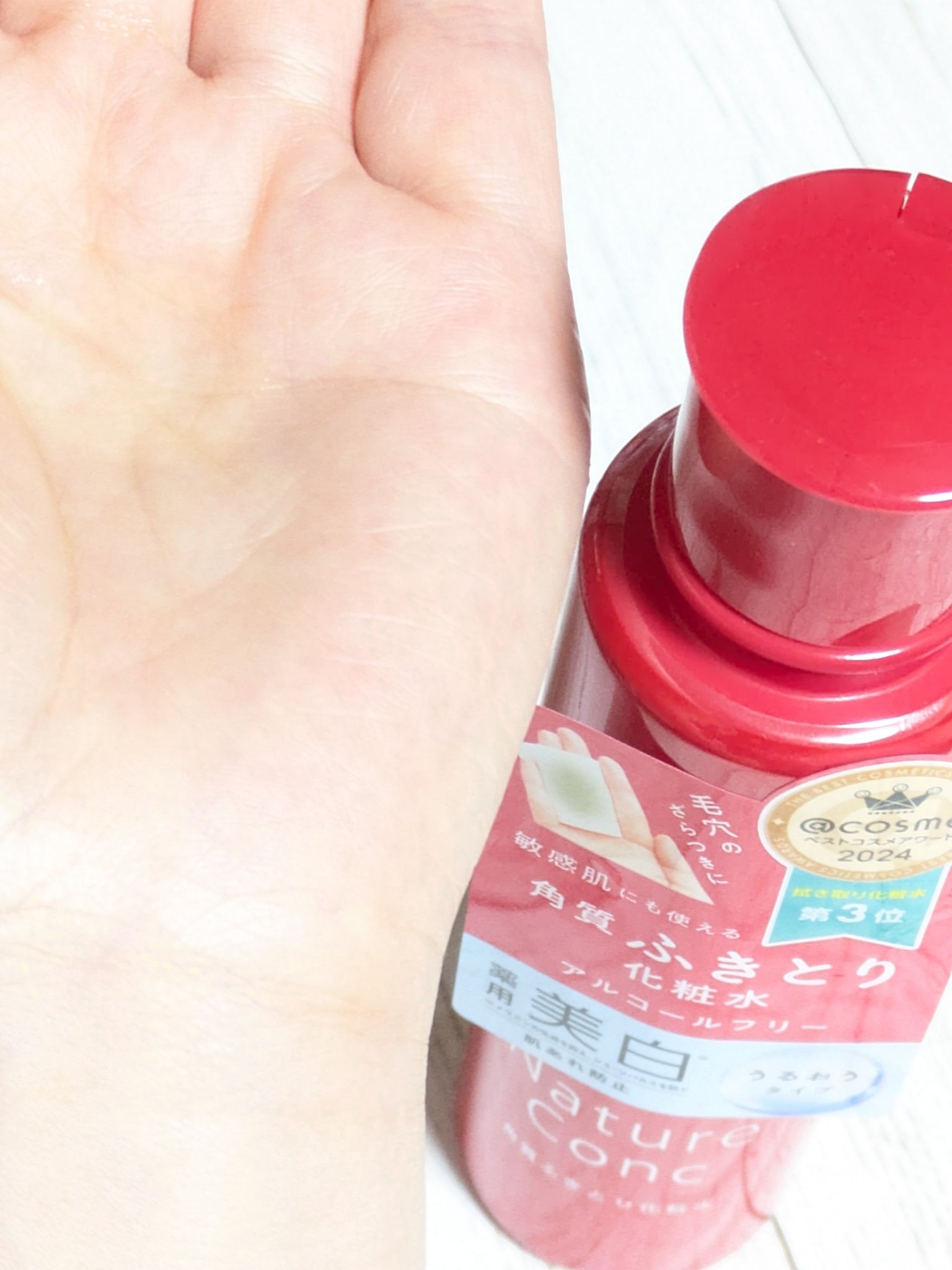 ネイチャーコンク 薬用クリアローション/ネイチャーコンク/拭き取り化粧水を使ったクチコミ（2枚目）