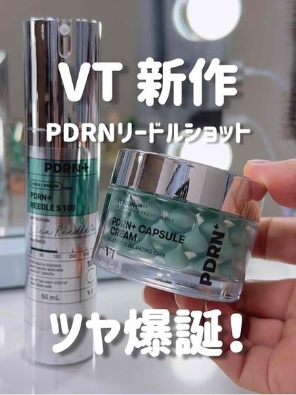 PDRN+リードルS 100/VT/美容液を使ったクチコミ(1枚目)