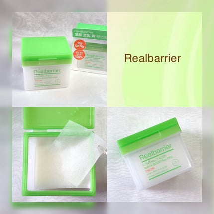 コントロール-Tアシッド クイックブースティングパッ ド/Real Barrier/トナーパッドを使ったクチコミ(4枚目)