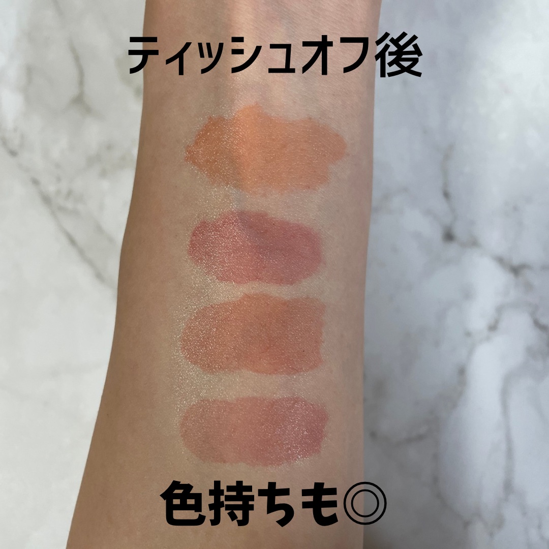 ジェリーフィットティンティッドグロウティント 07 オータムピーチ(Autumn Peach)/Milk Touch/リップティントを使ったクチコミ（3枚目）