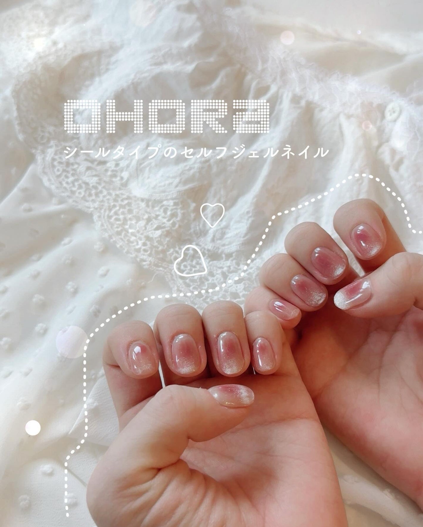 セミキュアジェルネイル(ハンド)/ohora/ネイルシールを使ったクチコミ(1枚目)