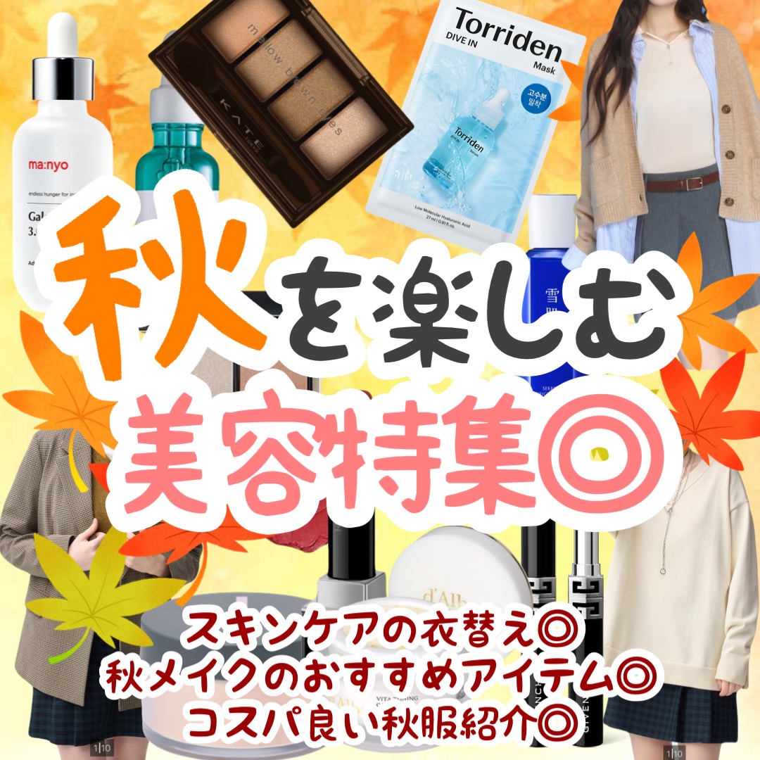 シグニチャー カラー アイズ/SUQQU/アイシャドウパレットを使ったクチコミ（1枚目）