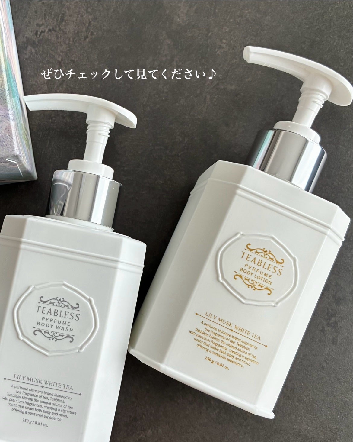 パフュームボディローション リリィムスクホワイトティー/TEABLESS/ボディローションを使ったクチコミ(4枚目)