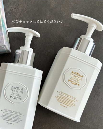パフュームボディローション リリィムスクホワイトティー/TEABLESS/ボディローションを使ったクチコミ(4枚目)