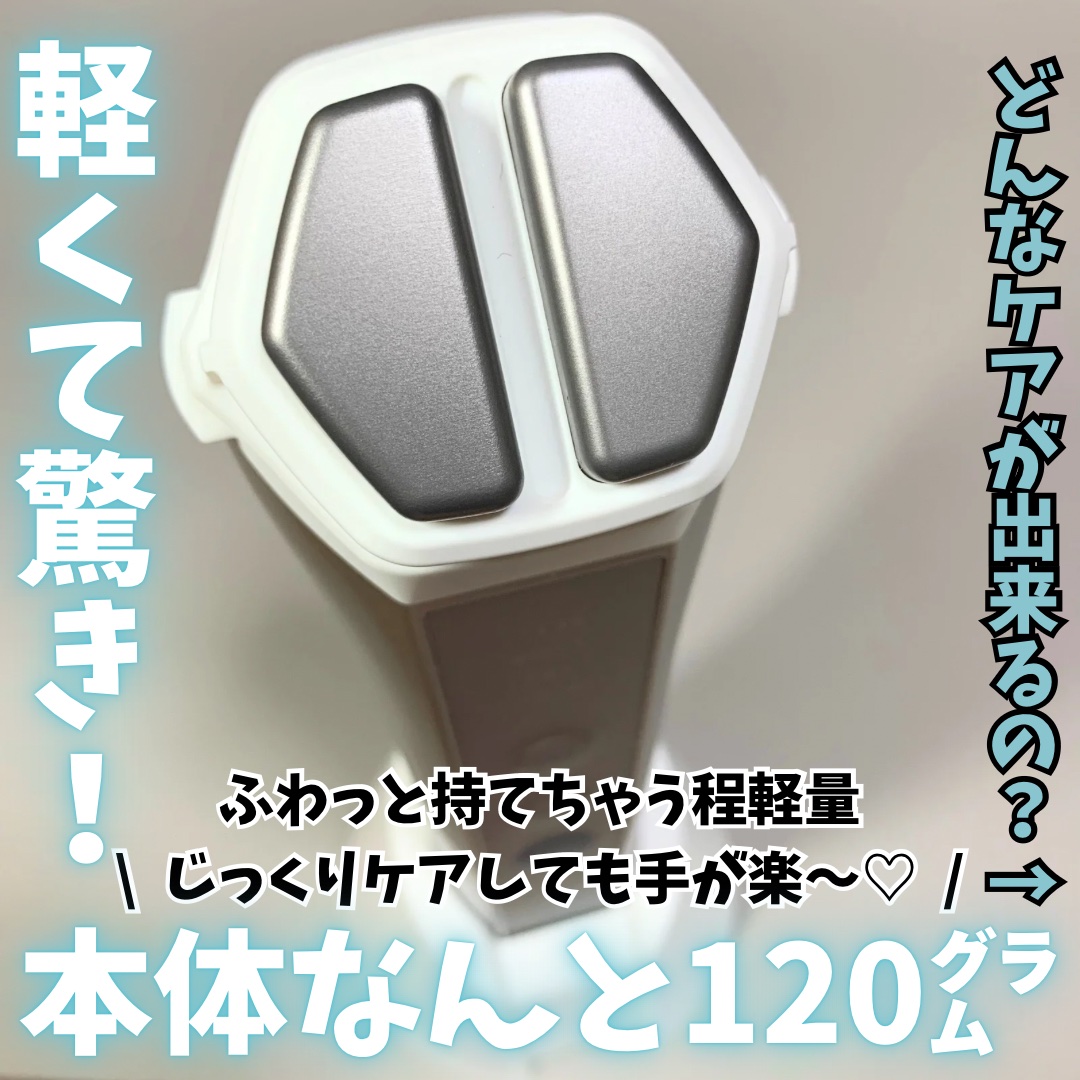 ルクエ コンク/ナリス化粧品/拭き取り化粧水を使ったクチコミ（2枚目）