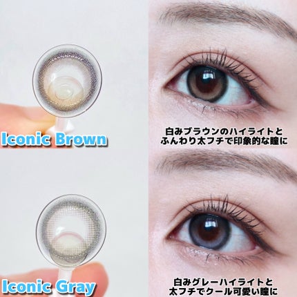 eyestar 1day/eyestar/ワンデー(1DAY)カラコンを使ったクチコミ(2枚目)