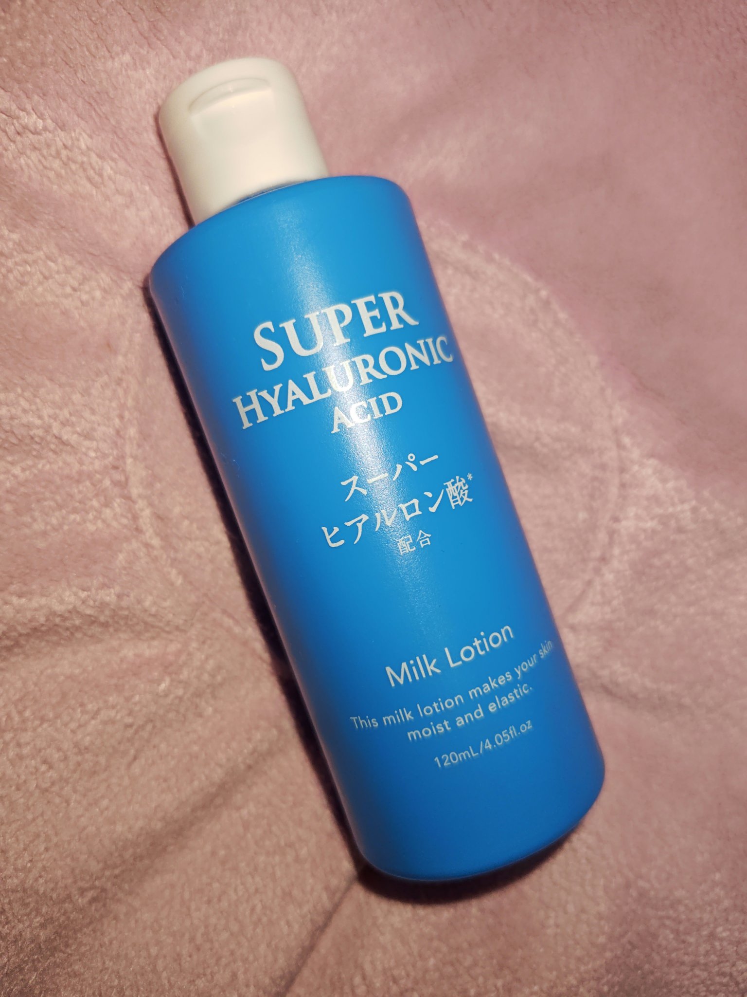 スーパーヒアルロン酸配合乳液/DAISO/乳液を使ったクチコミ（1枚目）