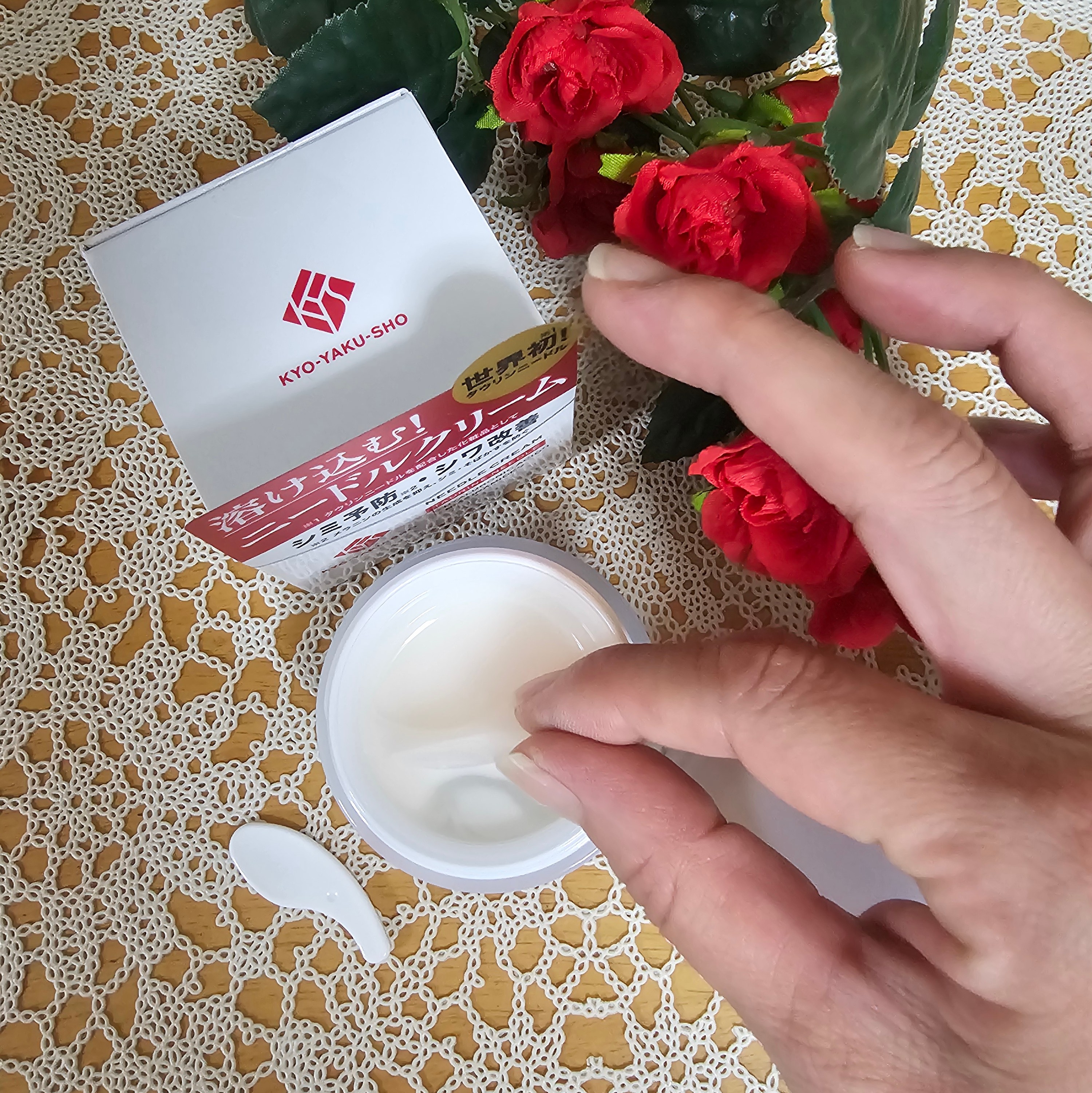 京薬粧 薬用ニードルクリーム/京薬粧/フェイスクリームを使ったクチコミ（2枚目）