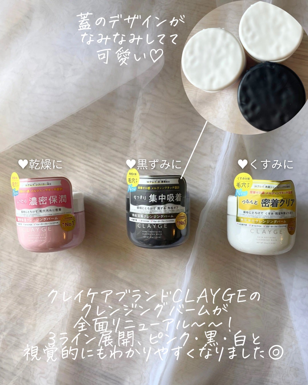 ã¯ã¬ãŒãžã¥ ã¢ã€ã¹ãã£ã©ã€ãžã³ã° ã¯ã¬ã³ãžã³ã°ããŒã /CLAYGE/ã¯ã¬ã³ãžã³ã°ããŒã ã䜿ã£ãã¯ãã³ãïŒ2æç®ïŒ