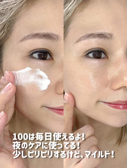 PDRN+リードルS 100/VT/美容液を使ったクチコミ(4枚目)