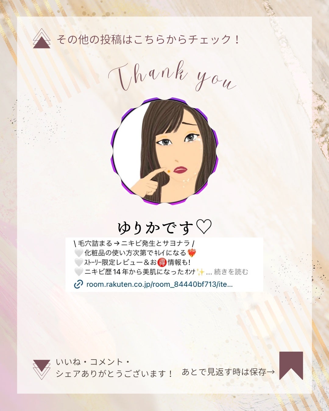 ローズマリー スカルプ スクラブ/AROMATICA/ヘッドスクラブを使ったクチコミ(8枚目)