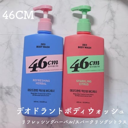 デオドラントボディウオッシュ  REFRESHING HERBAL/46cm/ボディソープを使ったクチコミ(1枚目)