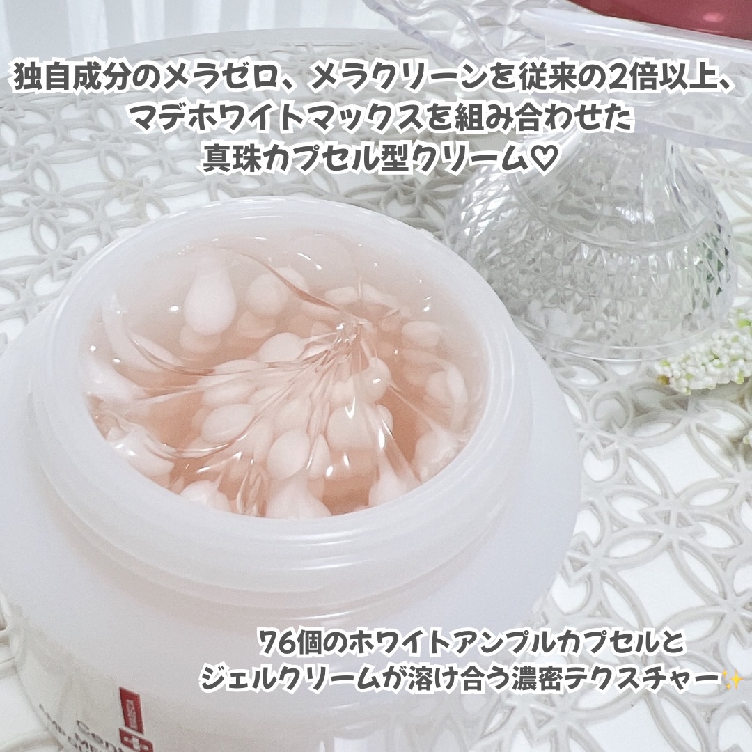 マデカ メラキャプチャーアンプルパッド/センテリアン24/トナーパッドを使ったクチコミ（2枚目）