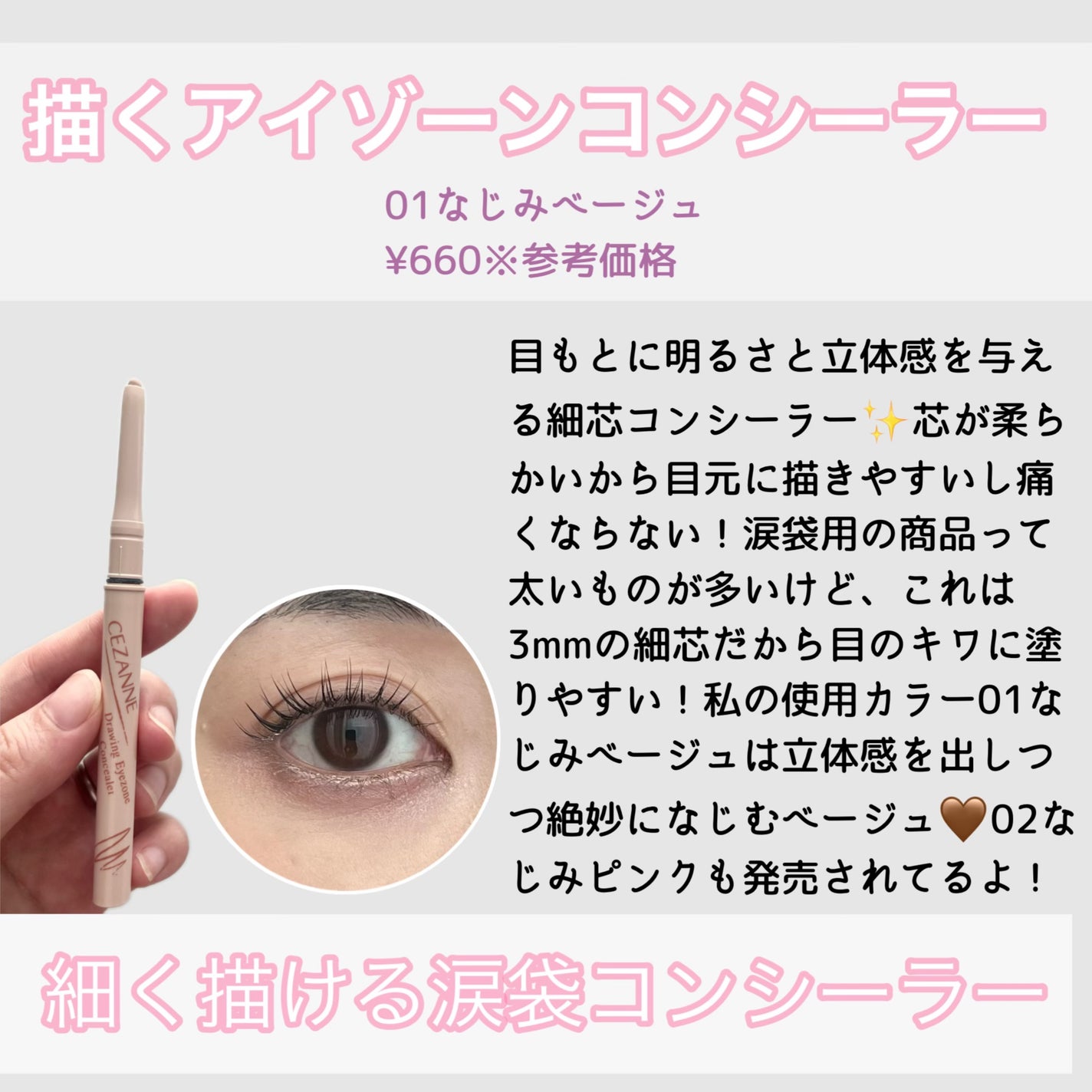 ナチュラル チークN/CEZANNE/パウダーチークを使ったクチコミ(2枚目)