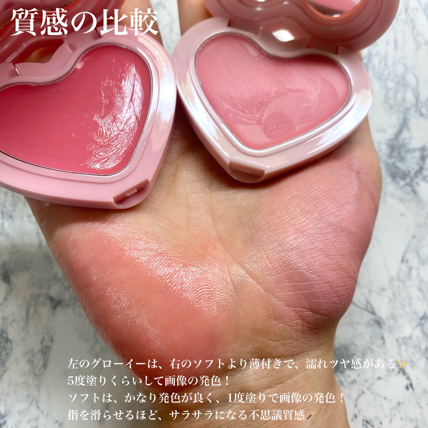 GLOWY CREAM BLUSH/AOU/ジェル・クリームチークを使ったクチコミ(2枚目)