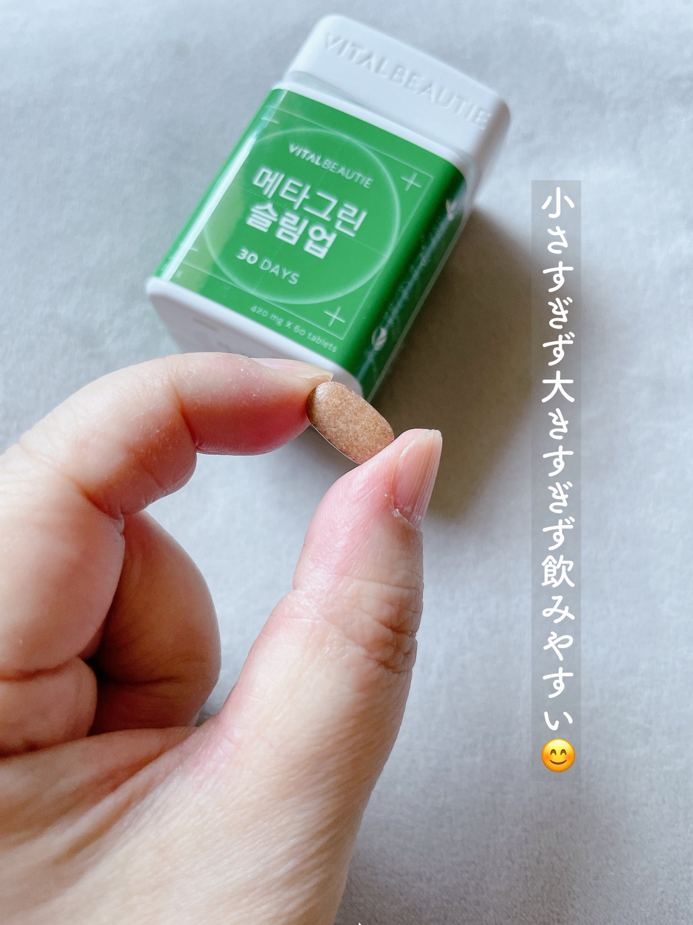 まい on LIPS 「⑅⿻推し活前にはダイエット🏃♀️🙌まずはサプリから😊アモーレ..」(3枚目)