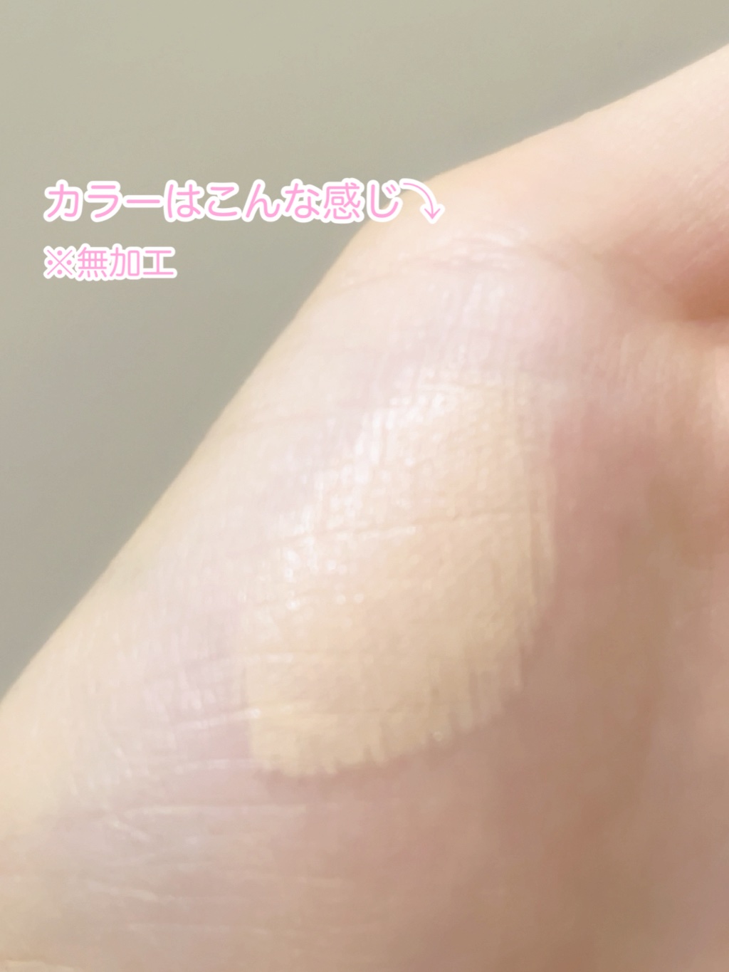 フィットグロウクッション/キャンメイク/クッションファンデーションを使ったクチコミ（3枚目）