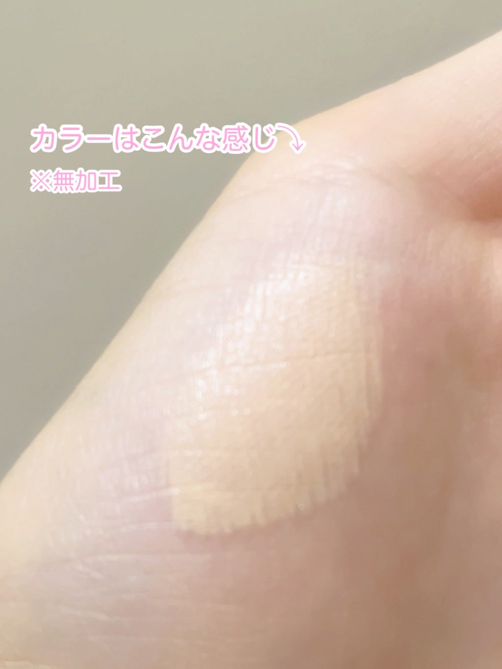 フィットグロウクッション/キャンメイク/クッションファンデーションを使ったクチコミ(3枚目)