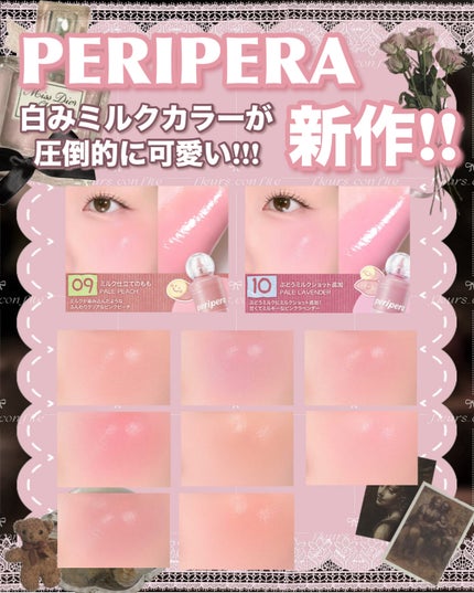 シロッピー トック チーク/PERIPERA/リキッドチークを使ったクチコミ(1枚目)