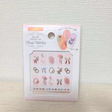 ネイルシール/セリア/ネイルシールを使ったクチコミ(1枚目)