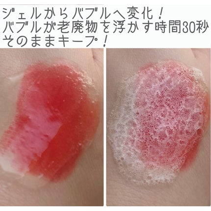 ザ・パーフェクトレモンジンジャーバブルクレンザー/Ariul/洗顔フォームを使ったクチコミ(4枚目)