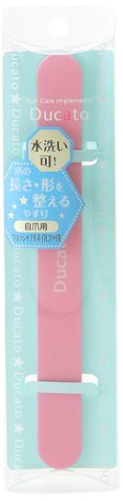 ウォッシャブルネイルファイル 自爪用/デュカート/ネイル用品を使ったクチコミ（1枚目）