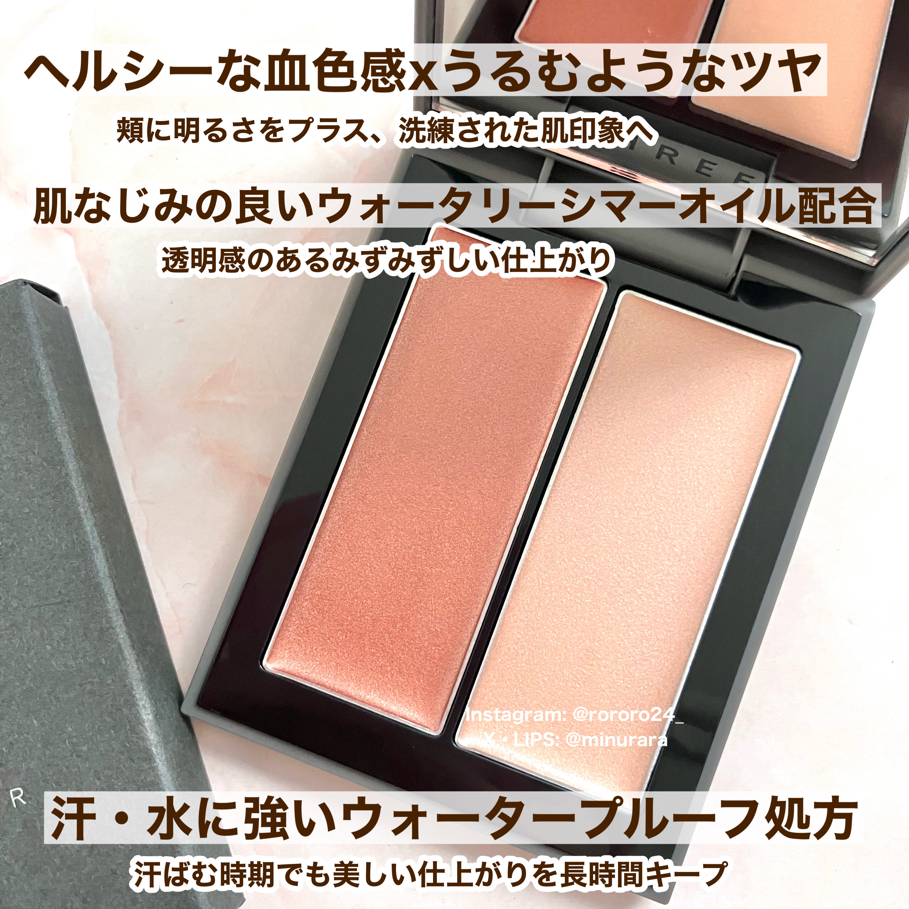 THREE シマリング グロー デュオ R/THREE/クリームハイライトを使ったクチコミ（3枚目）