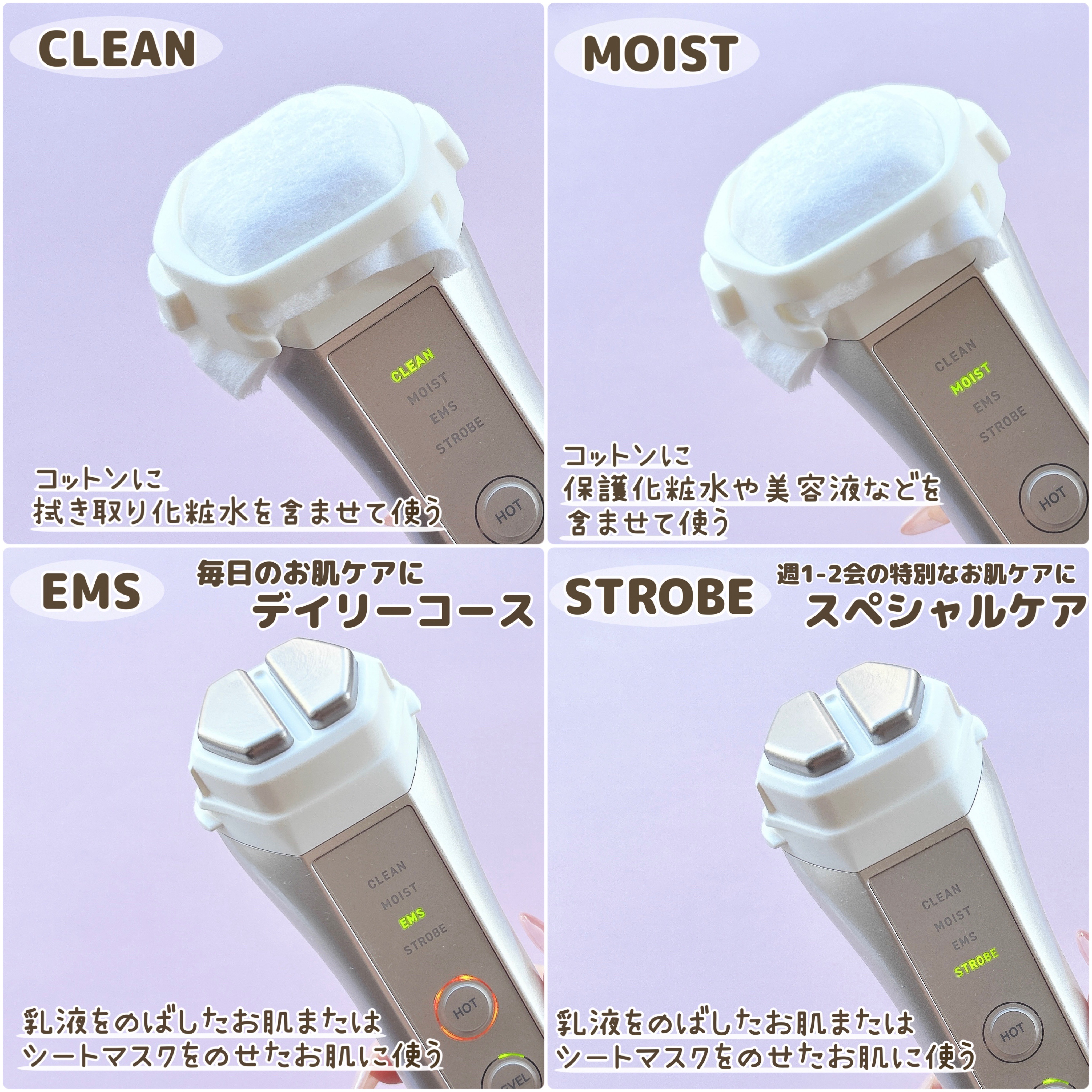 ナリス ルミエ/ナリス化粧品/美顔器・マッサージを使ったクチコミ（3枚目）