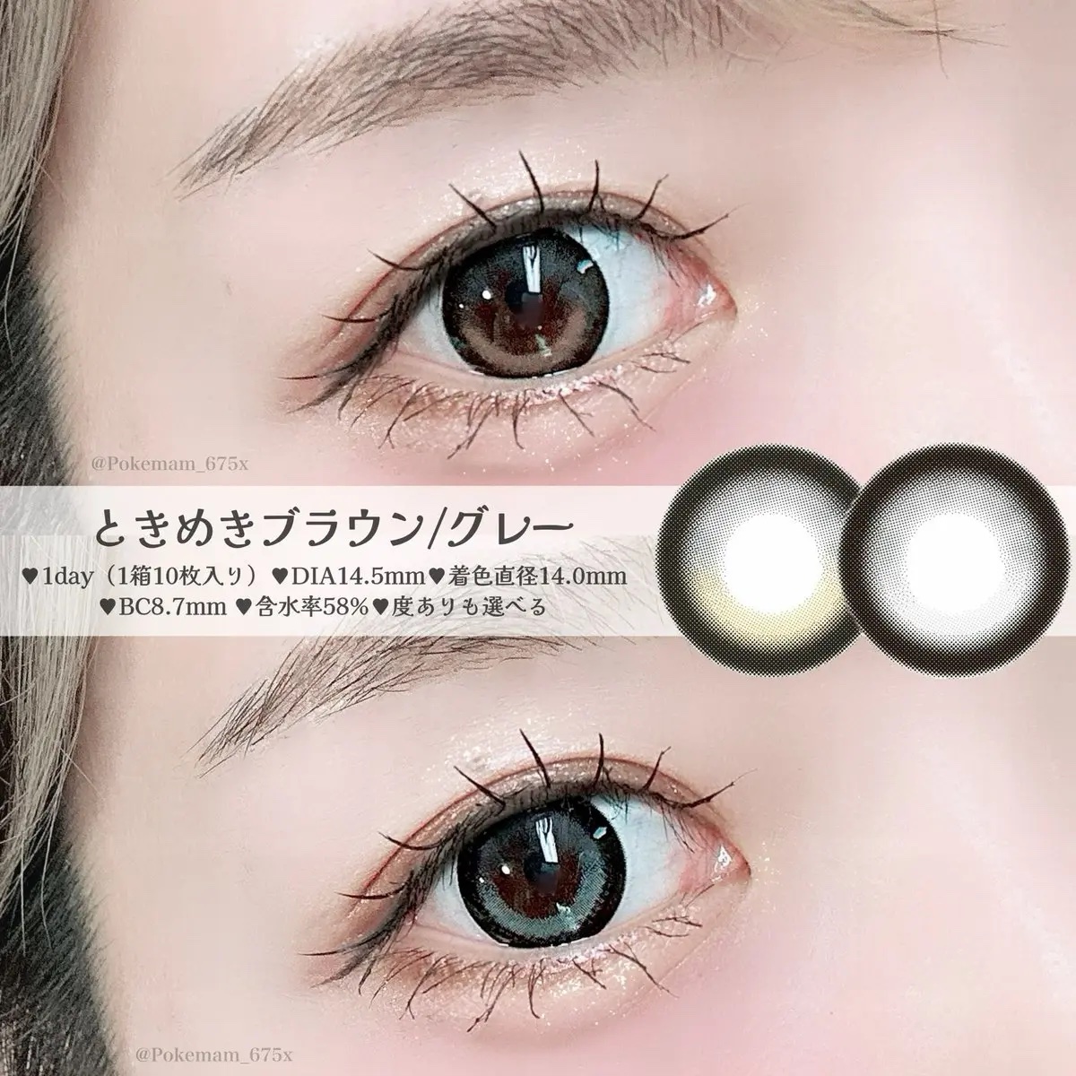 Chapun 1DAY ときとめブラウン/Chapun/ワンデー（１DAY）カラコンを使ったクチコミ（2枚目）