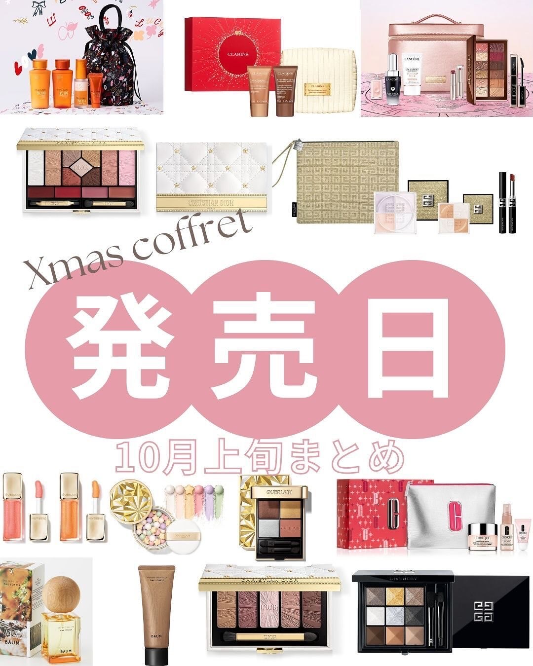 プリズム・リーブル・ハイライター （ホリデー コレクション 2025）/GIVENCHY/フェイスパウダーを使ったクチコミ（1枚目）