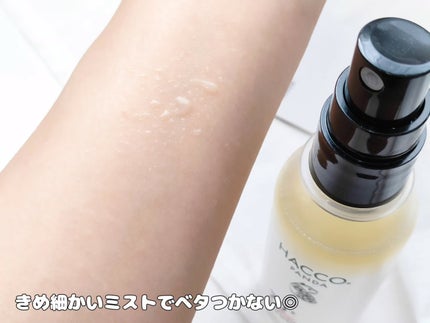 ハッコウパンダ メイクの上から発酵保湿ミスト/HACCO.PANDA/ミスト状化粧水を使ったクチコミ(4枚目)