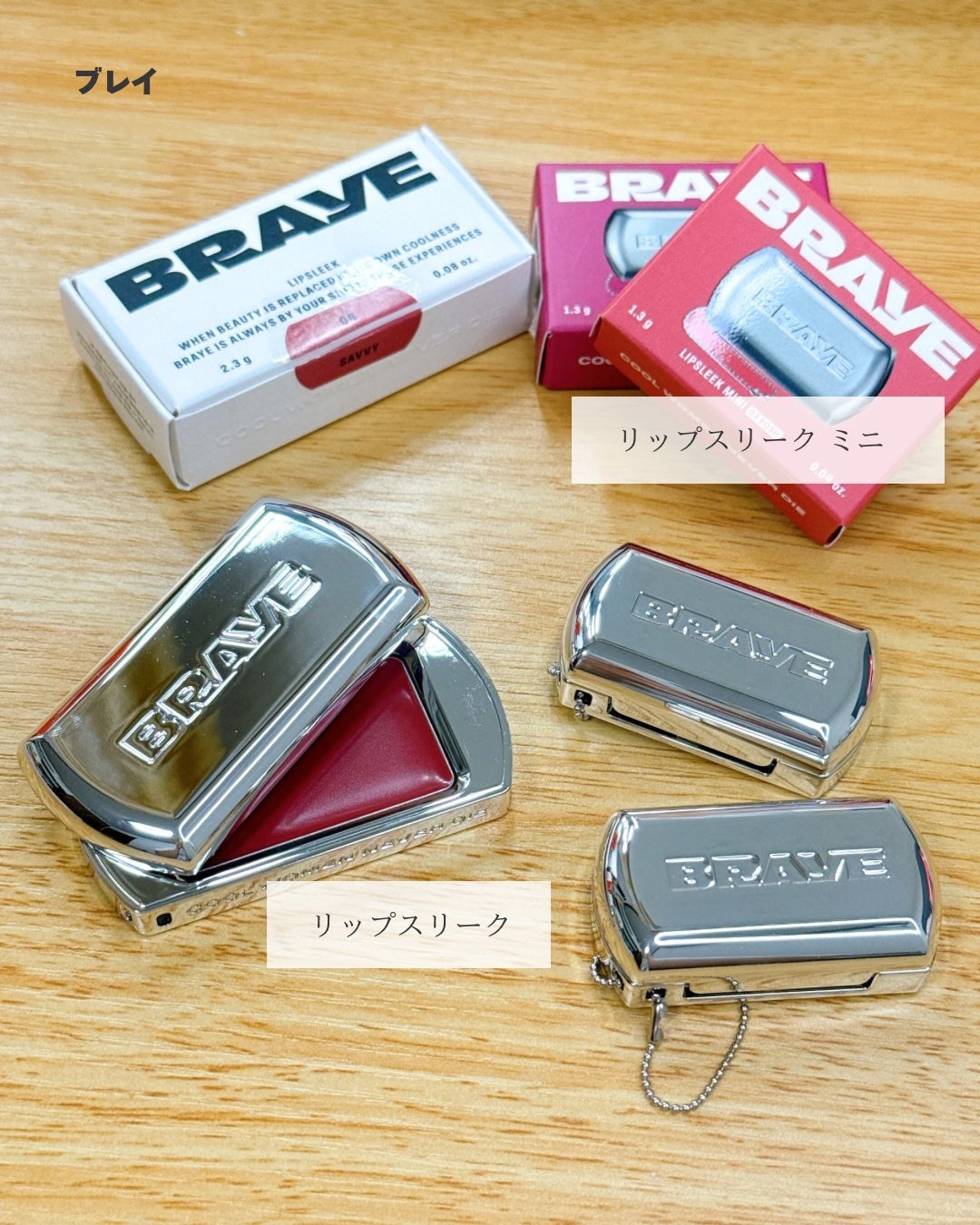 BRAYE LIPSLEEK/BRAYE/口紅を使ったクチコミ(2枚目)