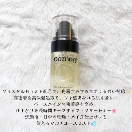ビタ3オーロラフィクサートナー/オーズナリー/フィックスミストを使ったクチコミ(2枚目)