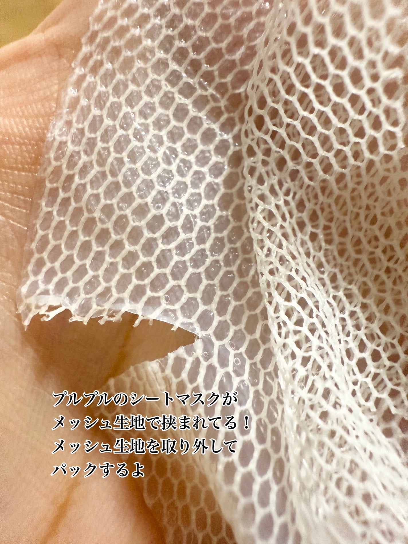 トラブルパッチマスク/EIOM/その他スキンケアを使ったクチコミ(4枚目)