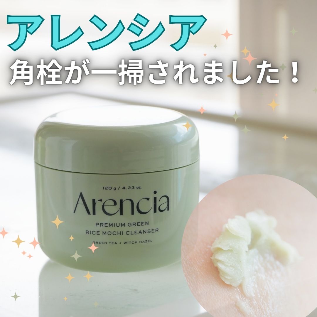 PDRNもちソープ/アレンシア/洗顔フォームを使ったクチコミ（1枚目）