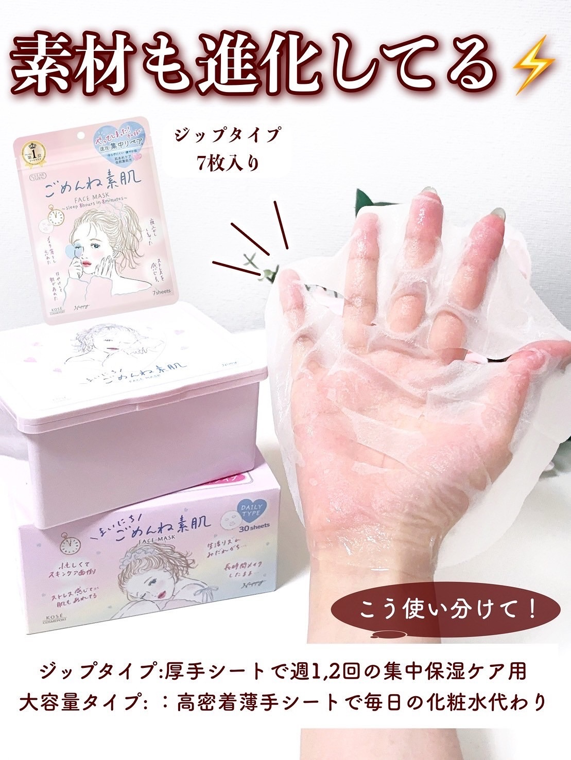 クリアターン まいにち毛穴小町マスク/クリアターン/シートマスク・パックを使ったクチコミ（3枚目）