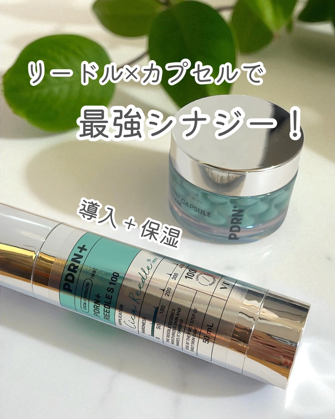 PDRN+リードルS 100/VT/美容液を使ったクチコミ（1枚目）