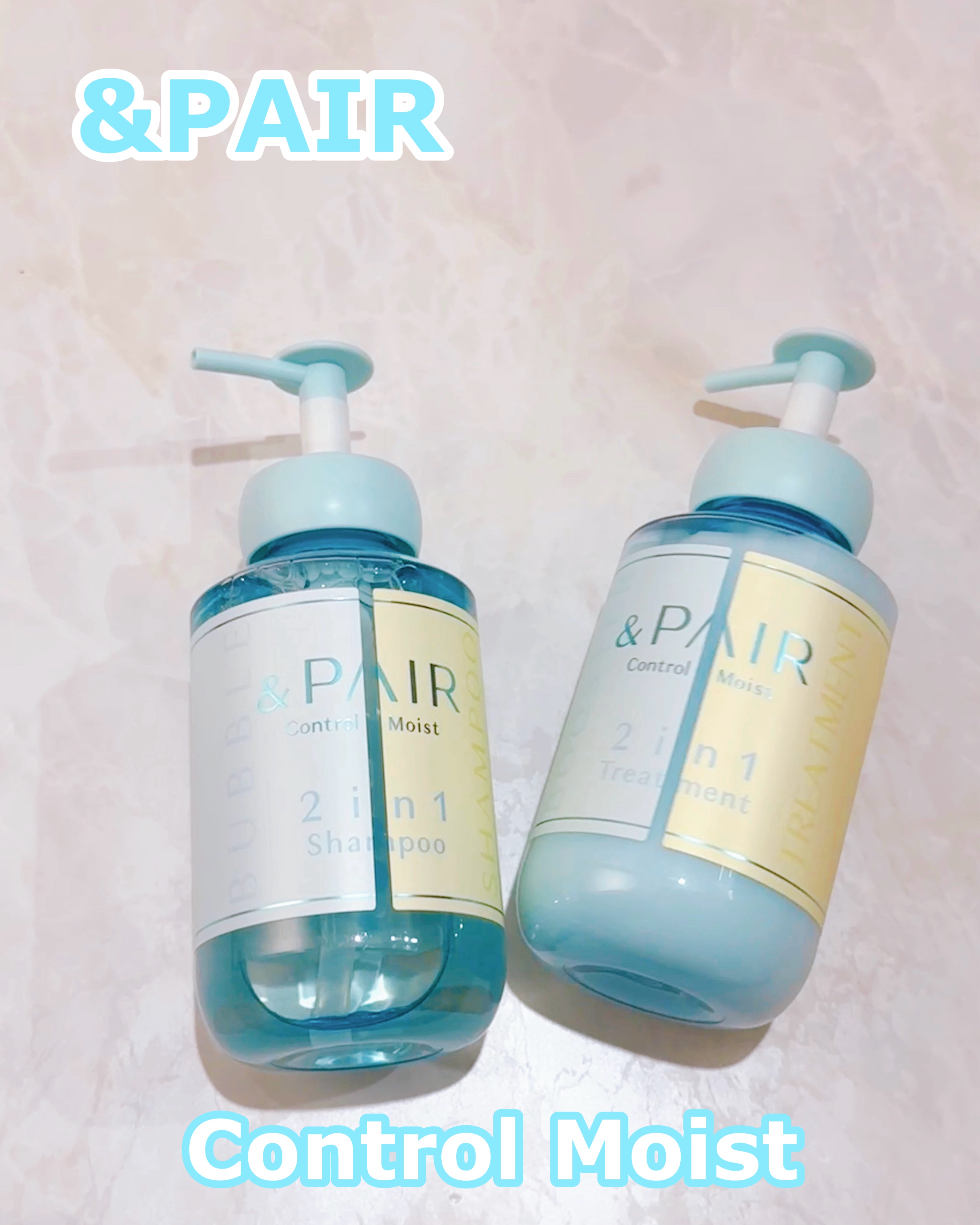 アンドペア コントロール モイスト 2in1 シャンプー＆ヘアトリートメント/&PAIR/市販シャンプーを使ったクチコミ（1枚目）