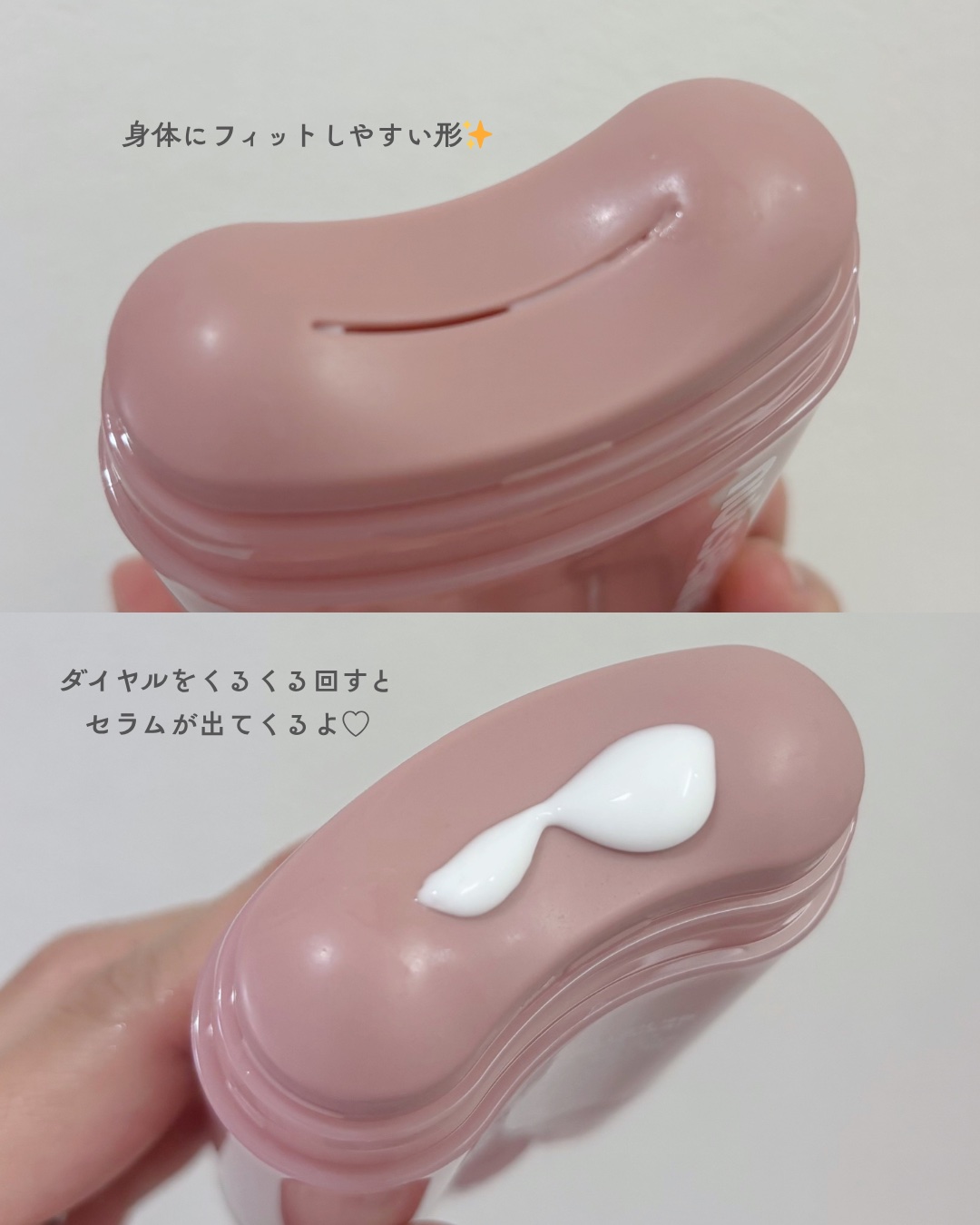 アロマナッツスリムフィットボディカッサセラム/nutseline/美容液を使ったクチコミ（2枚目）