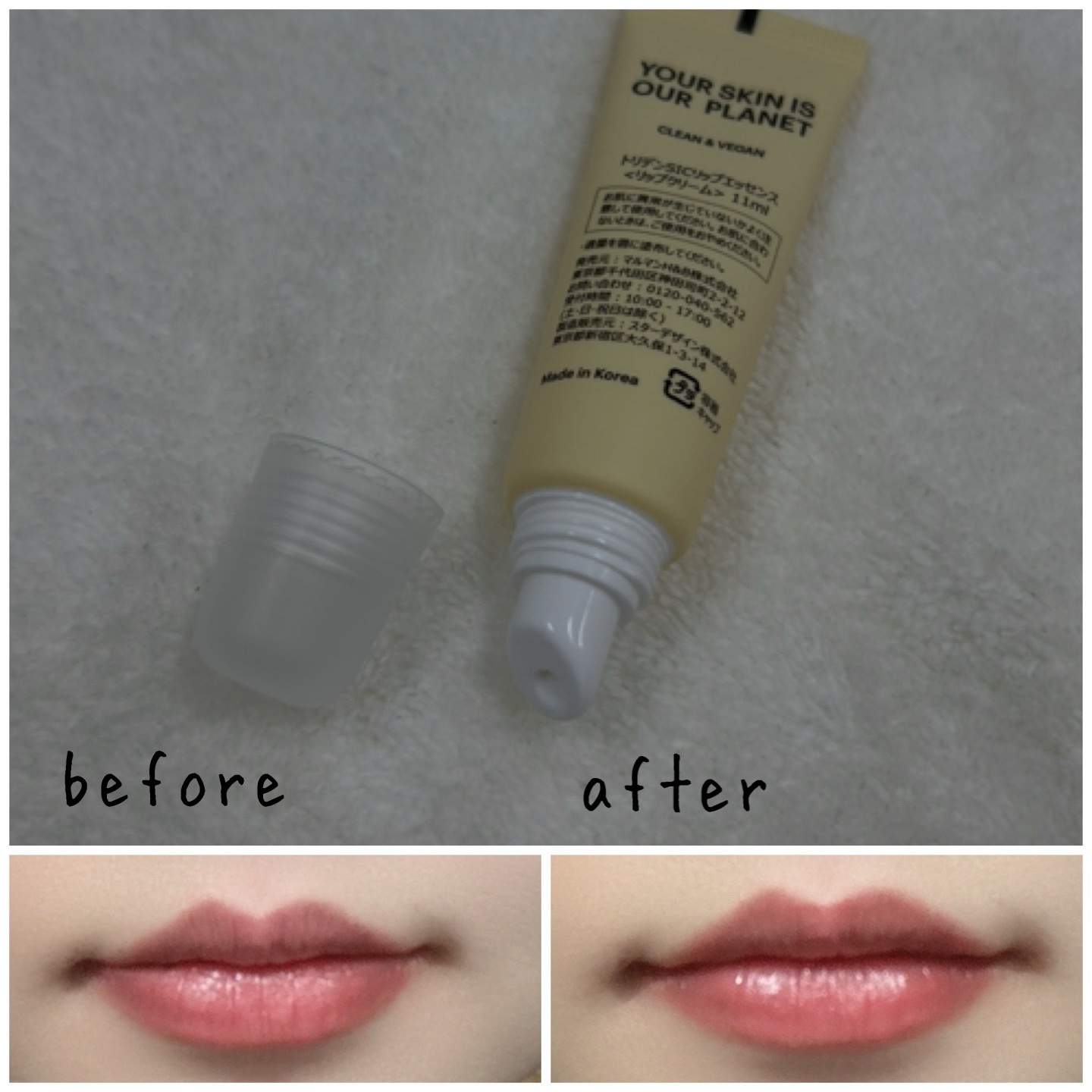 ソリッドイン リップエッセンス/Torriden/リップ美容液を使ったクチコミ（3枚目）