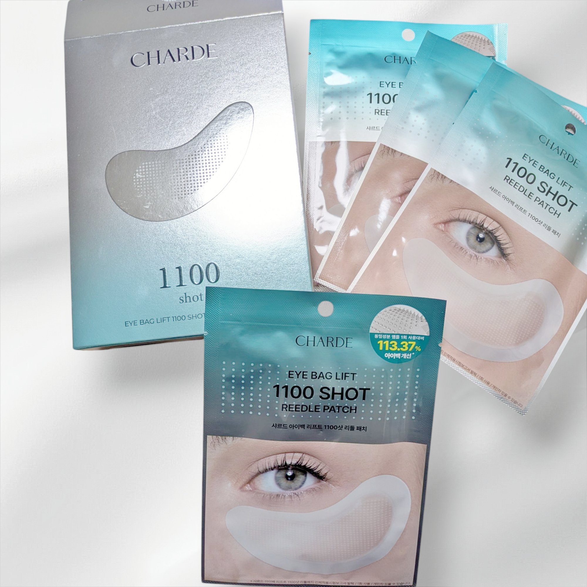 アイバックリフト1100シャットリードルパッチ/CHARDE/シートマスク・パックを使ったクチコミ（1枚目）