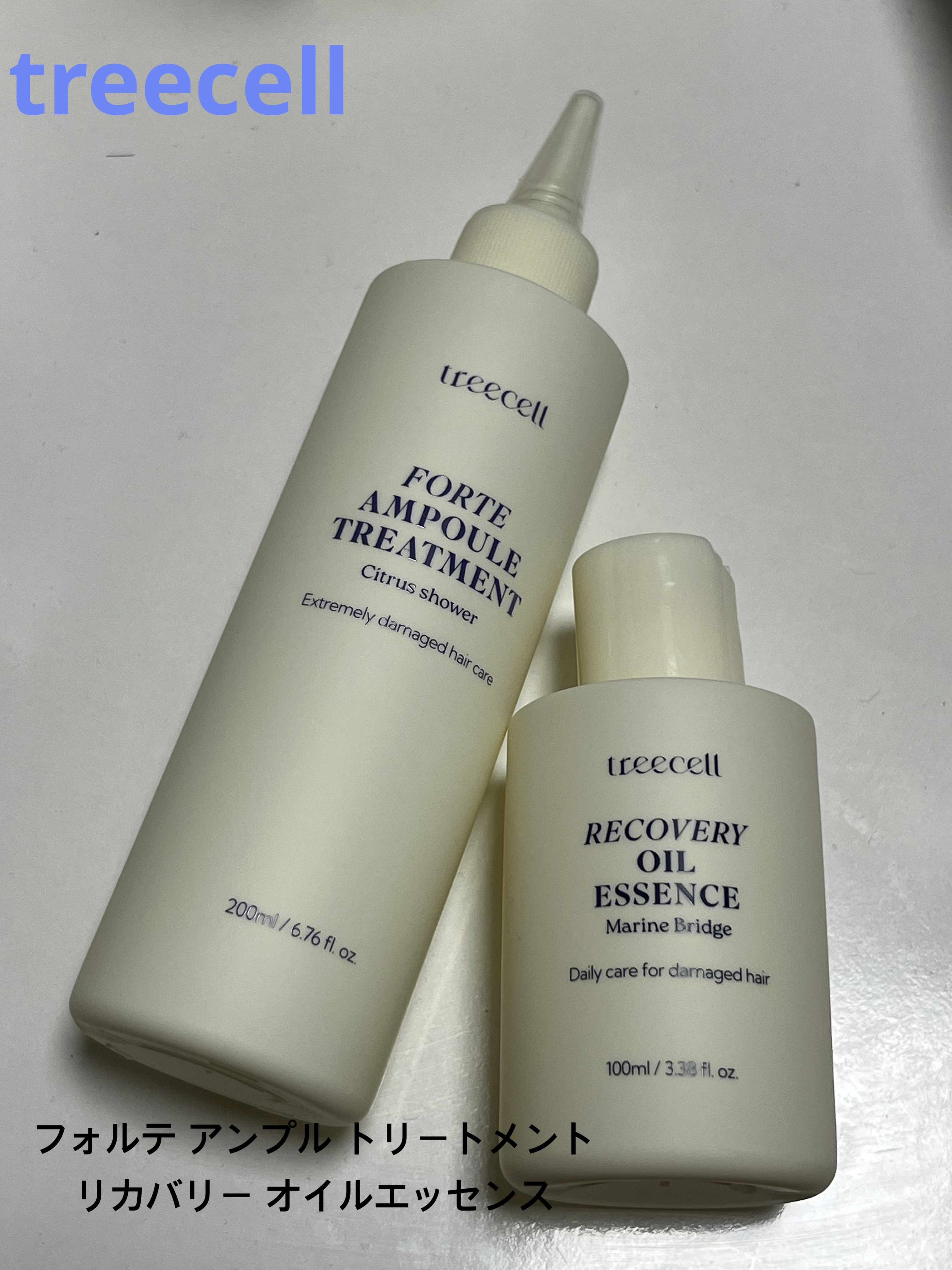 リカバリー オイルエッセンス/treecell/アウトバストリートメントを使ったクチコミ（1枚目）