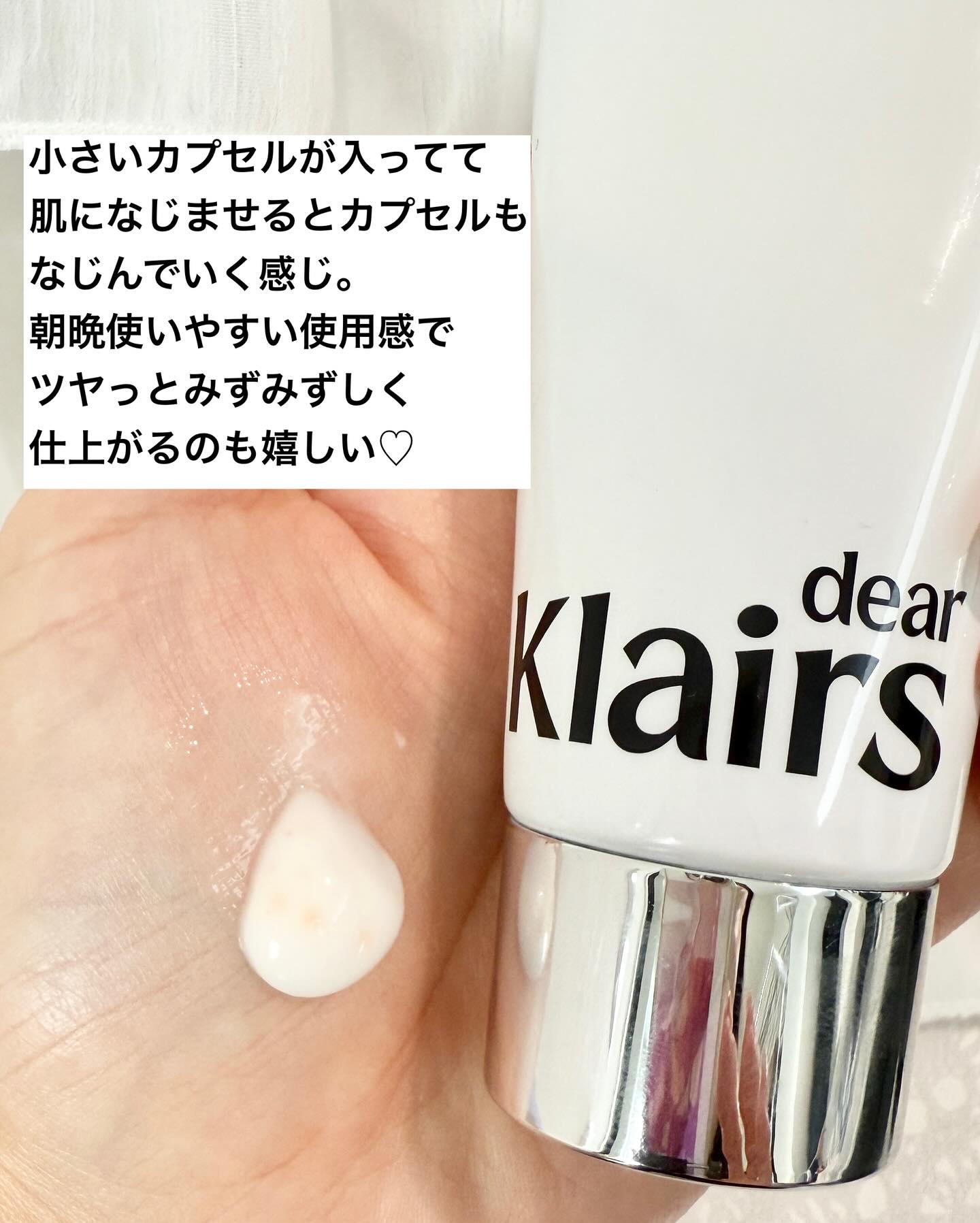 PDRN ビタグル バリアクリーム/Klairs/フェイスクリームを使ったクチコミ（3枚目）