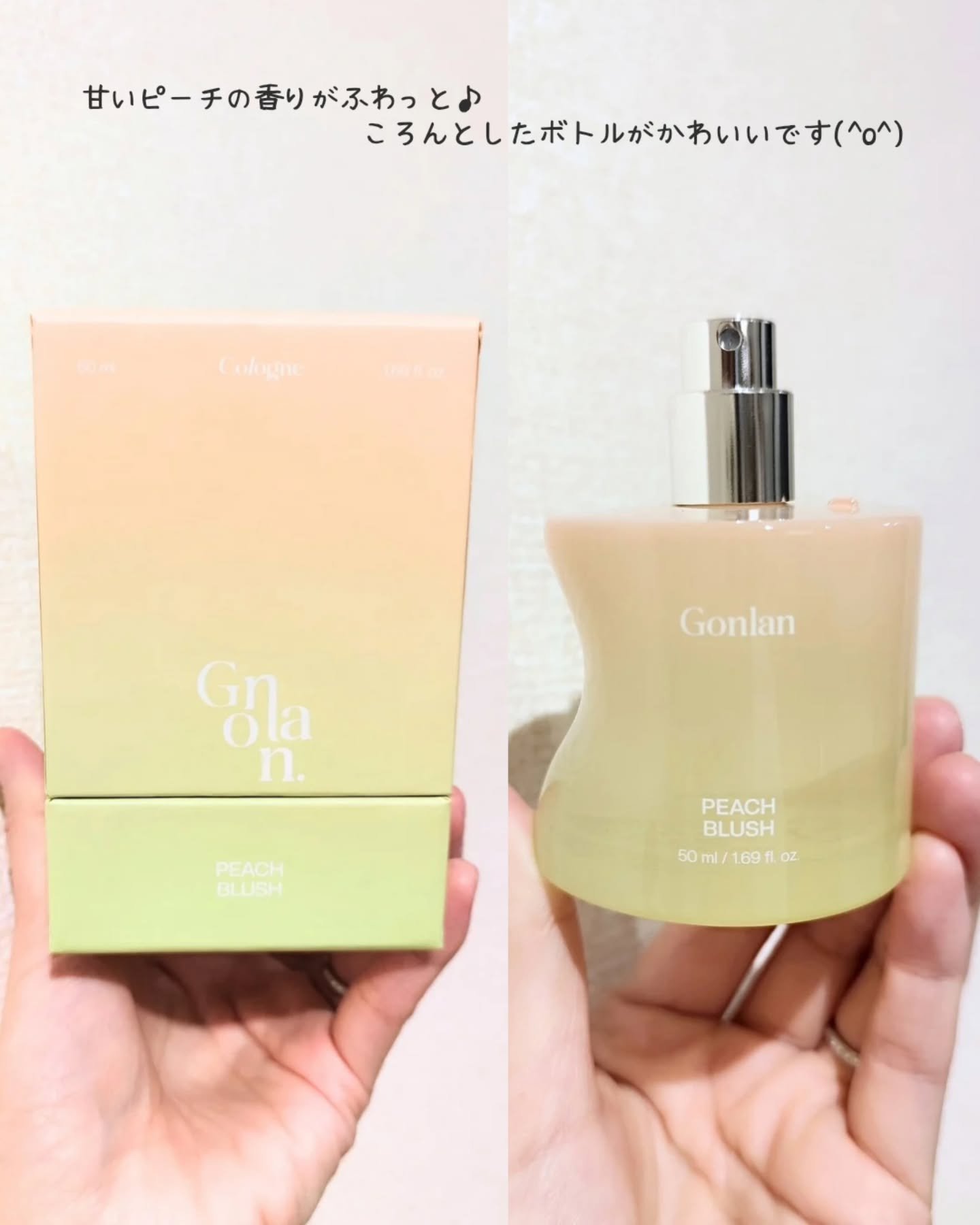 ピーチブラッシュ/Gonlan/香水(その他)を使ったクチコミ（2枚目）
