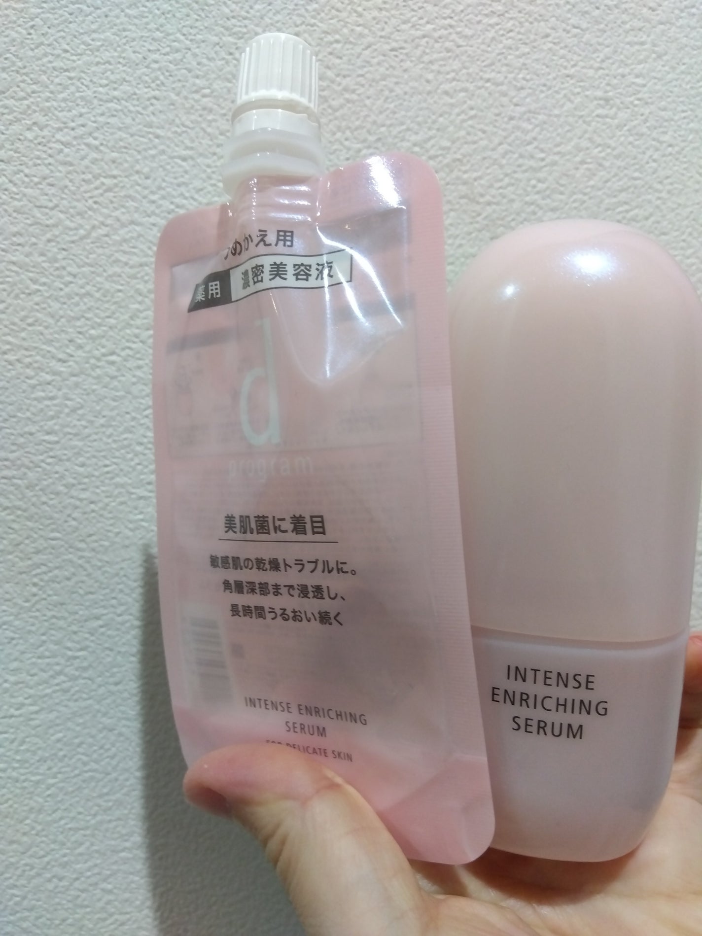 薬用 濃密美容液/d プログラム/美容液を使ったクチコミ(1枚目)