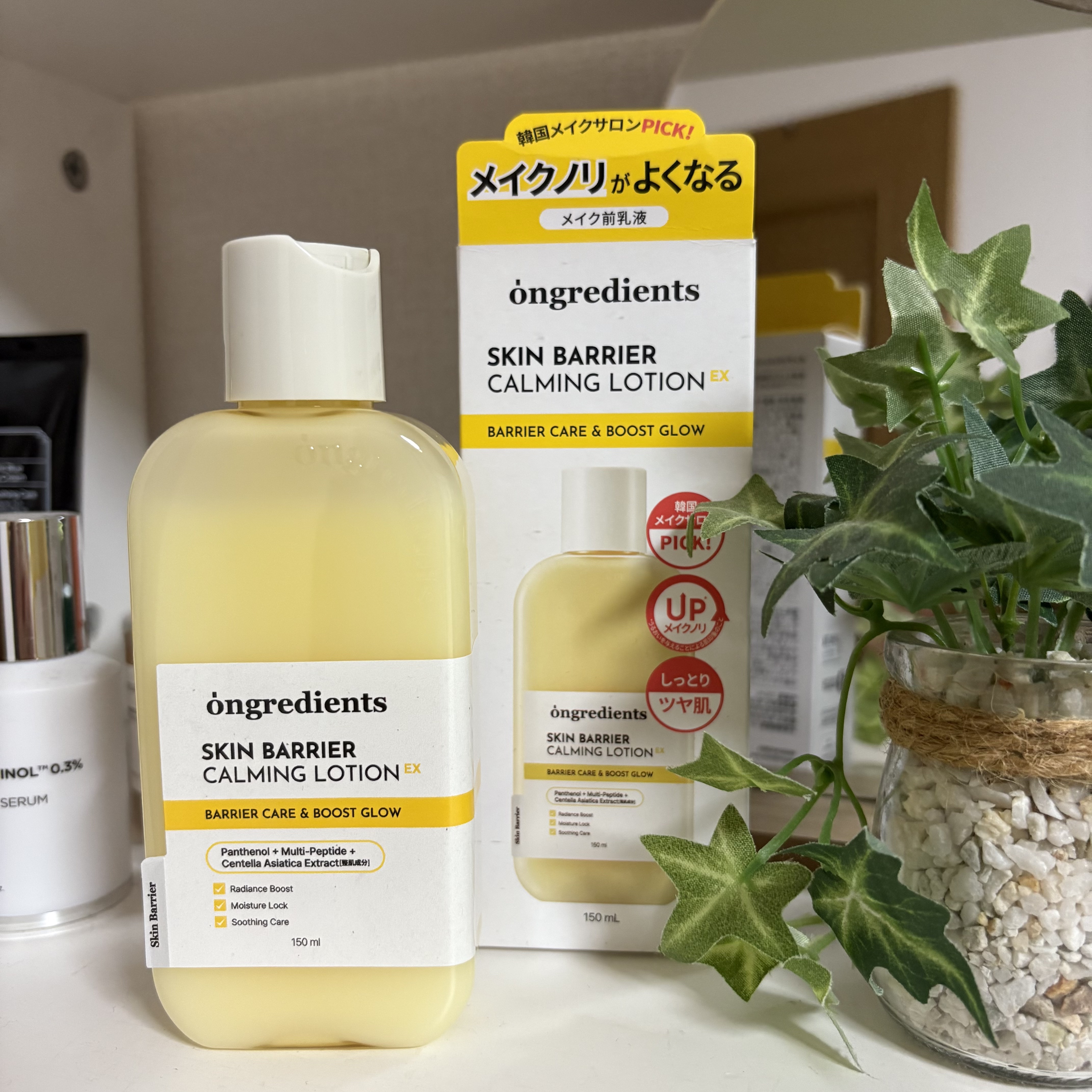 オングリディエンツ スキンバリアカーミングローション EX/Ongredients/乳液を使ったクチコミ（2枚目）