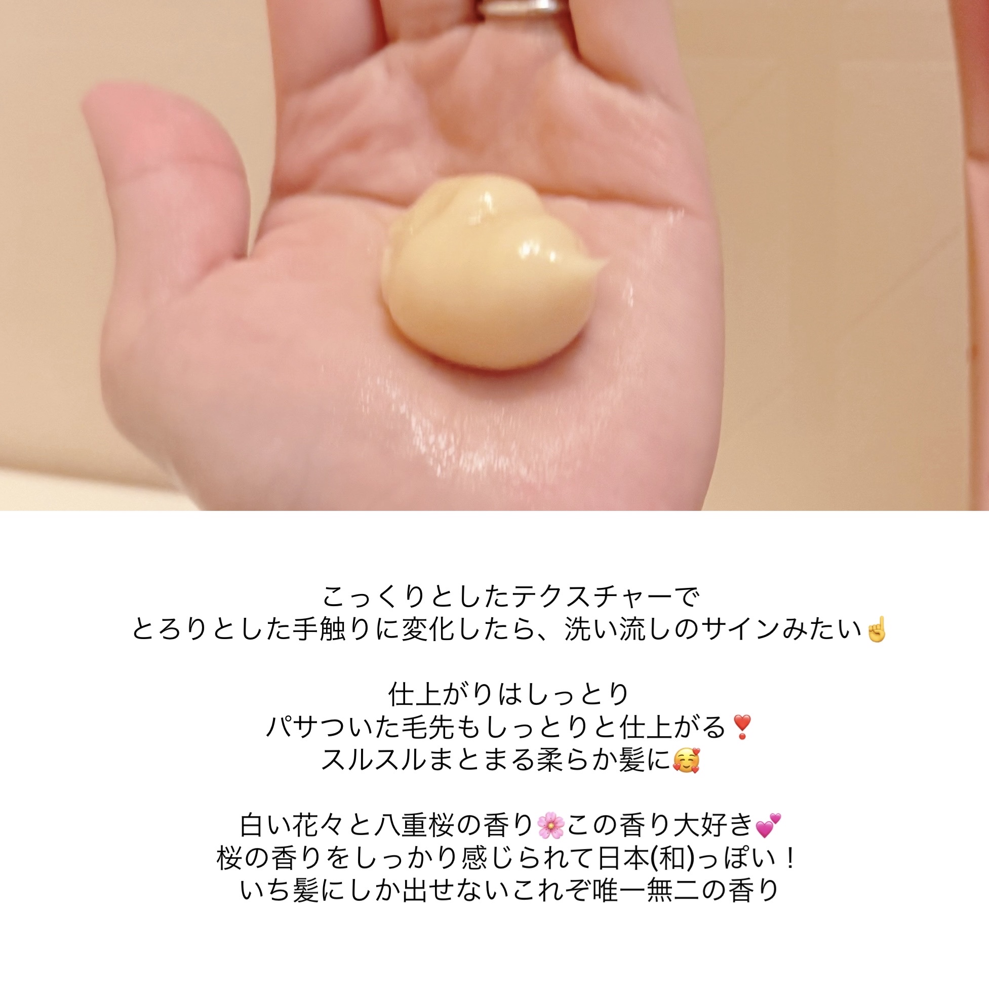 いち髪THE PREMIUMモイスチャーメロウヘアパック/いち髪/ヘアマスク・ヘアパックを使ったクチコミ（3枚目）