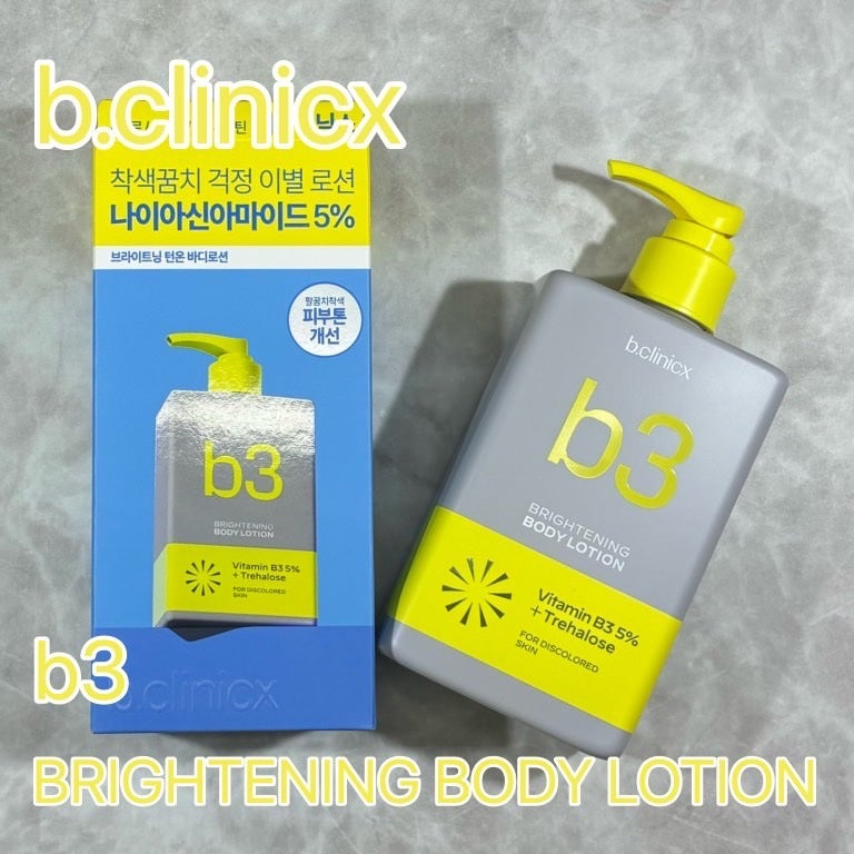 ナイアシンアミド 5% ボディローション/b.clinicx/ボディローションを使ったクチコミ(1枚目)