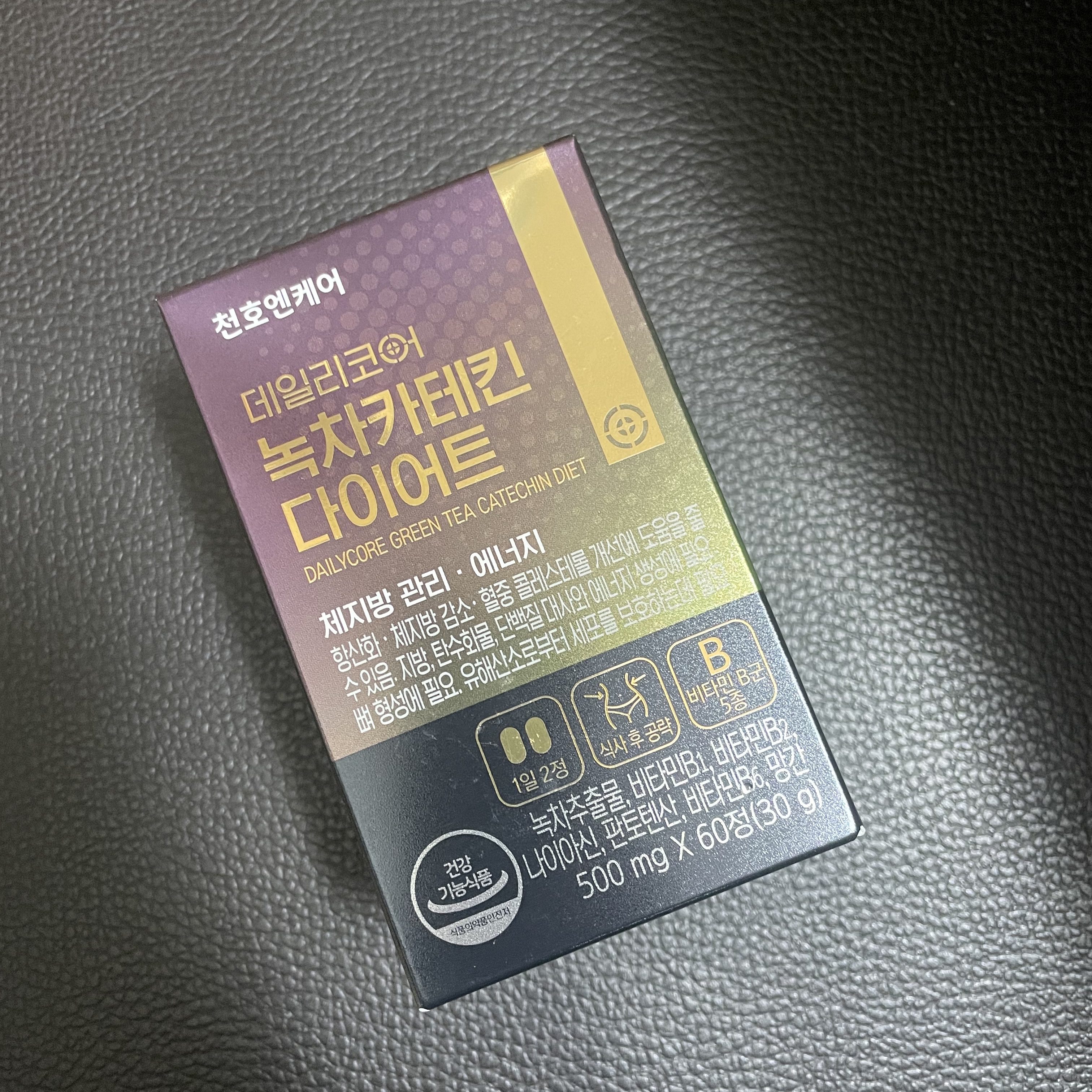 デイリーコア 緑茶 カテキンダイエット/ChunhoNcare/ボディサプリメントを使ったクチコミ（1枚目）