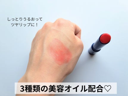 ニベア リッチケア&カラーリップ/ニベア/リップクリームを使ったクチコミ(2枚目)